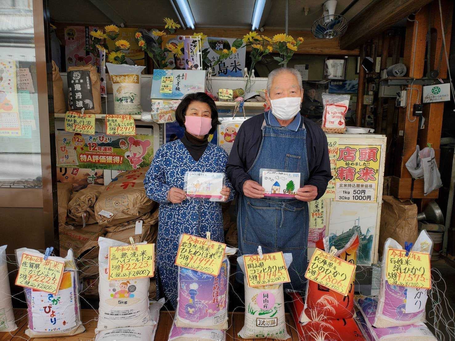 十三地域活動協議会